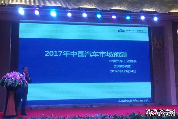 汽車銷量,中汽協,汽車市場 汽車銷量,中汽協,汽車市場