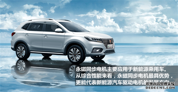 新能源汽車,驅動電機 新能源汽車,驅動電機