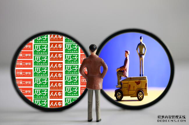 二手車,瓜子二手車,人人車,并購 二手車,瓜子二手車,人人車,并購