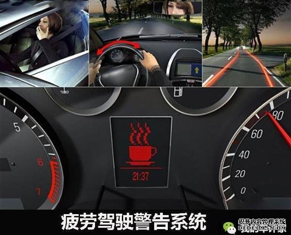 汽車配置 汽車配置