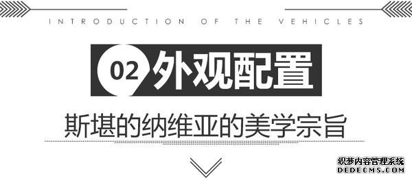 沃爾沃,新車上市,沃爾沃S90 沃爾沃,新車上市,沃爾沃S90