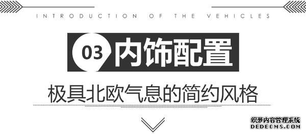 沃爾沃,新車上市,沃爾沃S90 沃爾沃,新車上市,沃爾沃S90