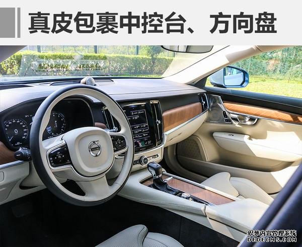 沃爾沃,新車上市,沃爾沃S90 沃爾沃,新車上市,沃爾沃S90
