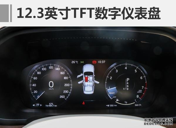 沃爾沃,新車上市,沃爾沃S90 沃爾沃,新車上市,沃爾沃S90