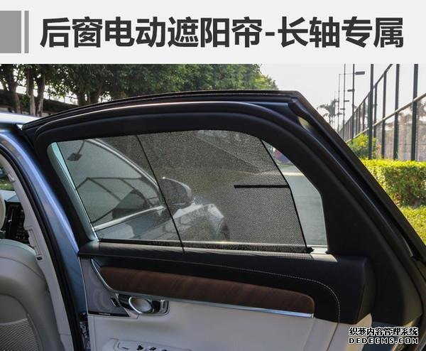沃爾沃,新車上市,沃爾沃S90 沃爾沃,新車上市,沃爾沃S90