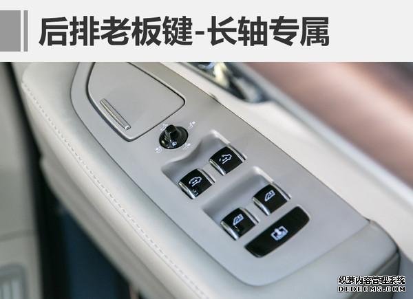 沃爾沃,新車上市,沃爾沃S90 沃爾沃,新車上市,沃爾沃S90