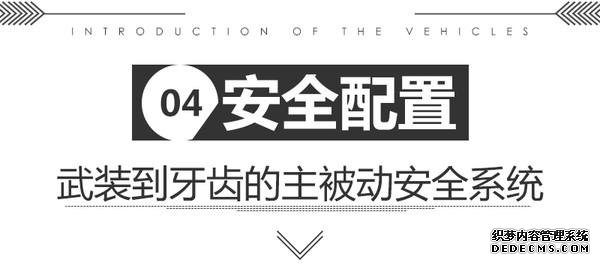 沃爾沃,新車上市,沃爾沃S90 沃爾沃,新車上市,沃爾沃S90