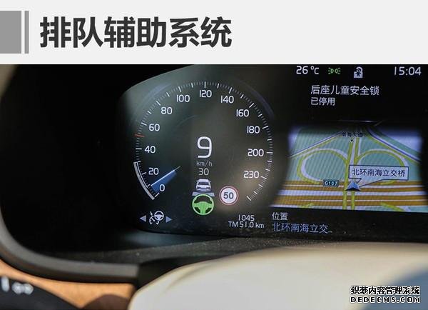 沃爾沃,新車上市,沃爾沃S90 沃爾沃,新車上市,沃爾沃S90