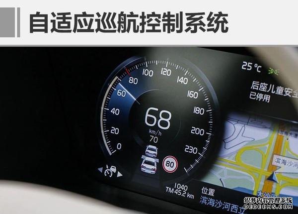 沃爾沃,新車上市,沃爾沃S90 沃爾沃,新車上市,沃爾沃S90