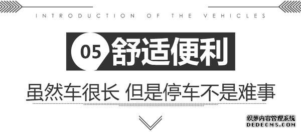 沃爾沃,新車上市,沃爾沃S90 沃爾沃,新車上市,沃爾沃S90