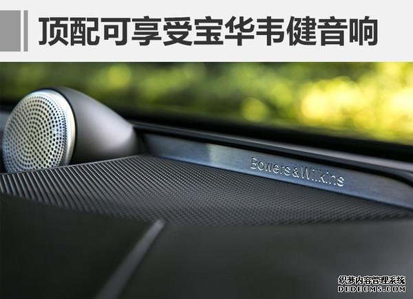 沃爾沃,新車上市,沃爾沃S90 沃爾沃,新車上市,沃爾沃S90